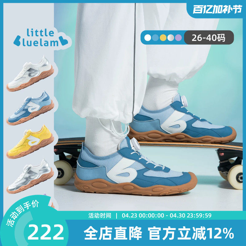 小蓝羊26春季新款儿童赤足运动鞋校园跑步鞋软底防滑中大童体测鞋