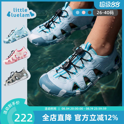 小蓝羊2026夏季新品儿童运动凉鞋中大童沙滩鞋溯溪鞋软底防滑防撞