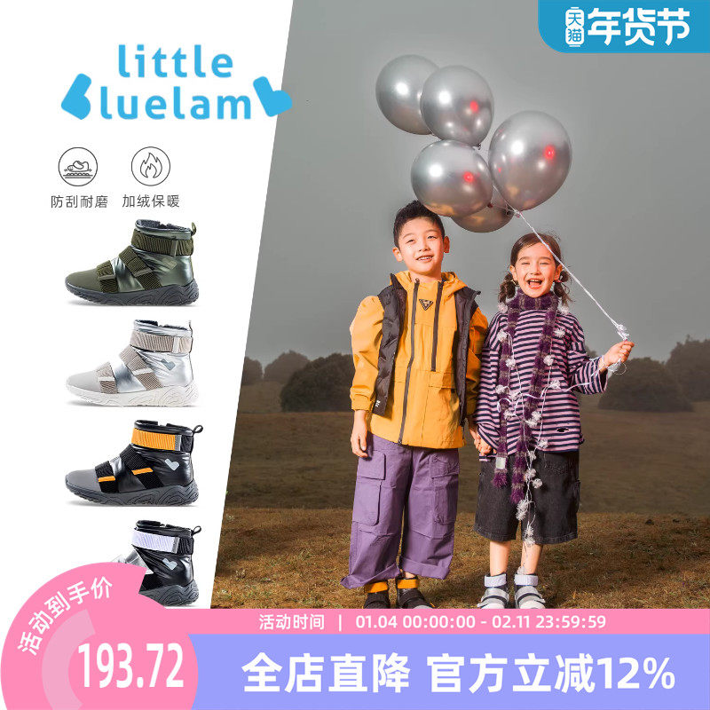 小蓝羊2025冬季新款儿童防泼水户外保暖靴子防滑时尚高帮运动鞋,童鞋/婴儿鞋/亲子鞋,棉靴,淘宝优惠券,粉丝福利购,淘宝优惠卷