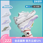 小蓝羊26春新款儿童户外赤足运动鞋中大童校园综合软底护足训练鞋