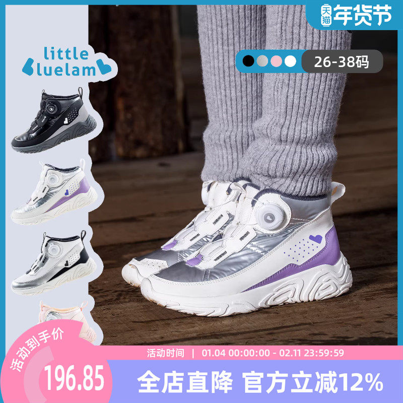 小蓝羊2025冬季新款儿童户外保暖靴防滑防泼水运动短靴免系带童鞋