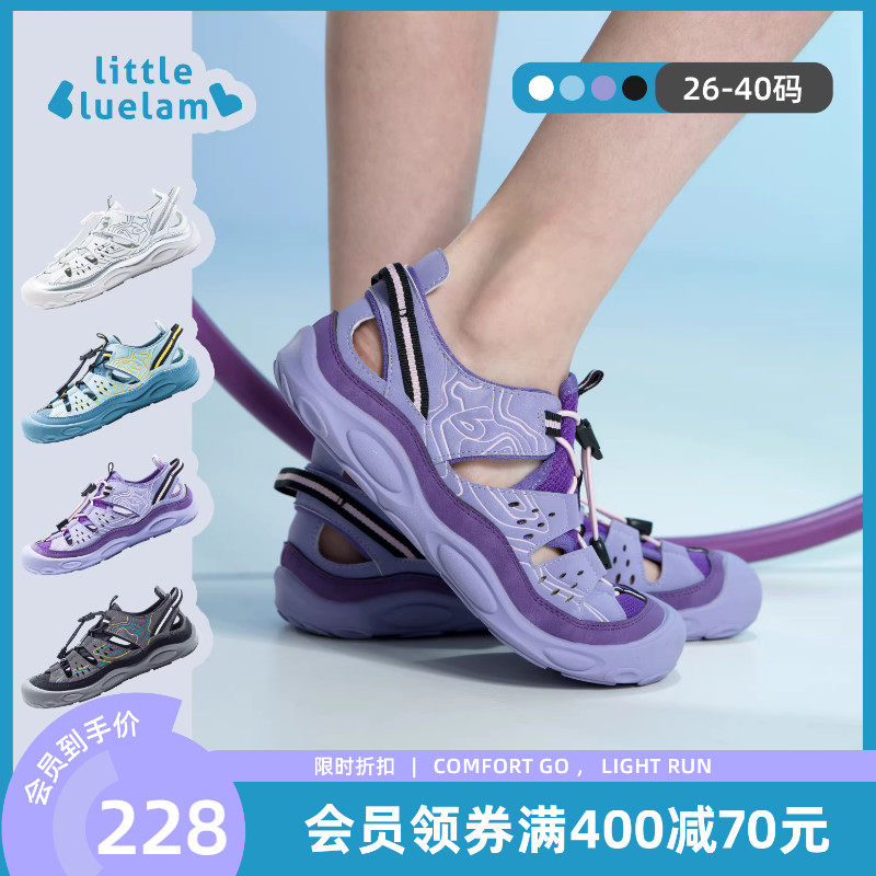 小蓝羊2026夏季新品儿童溯溪鞋软底防撞沙滩鞋中大童户外运动凉鞋