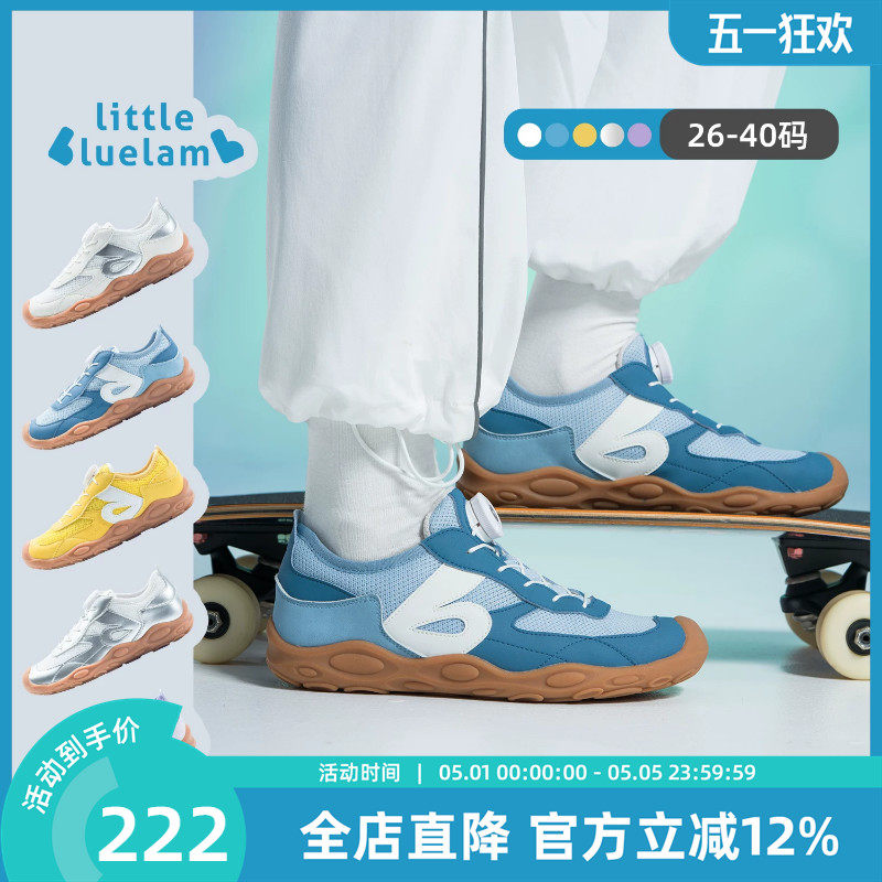 小蓝羊26春季新款儿童赤足运动鞋校园跑步鞋软底防滑中大童体测鞋