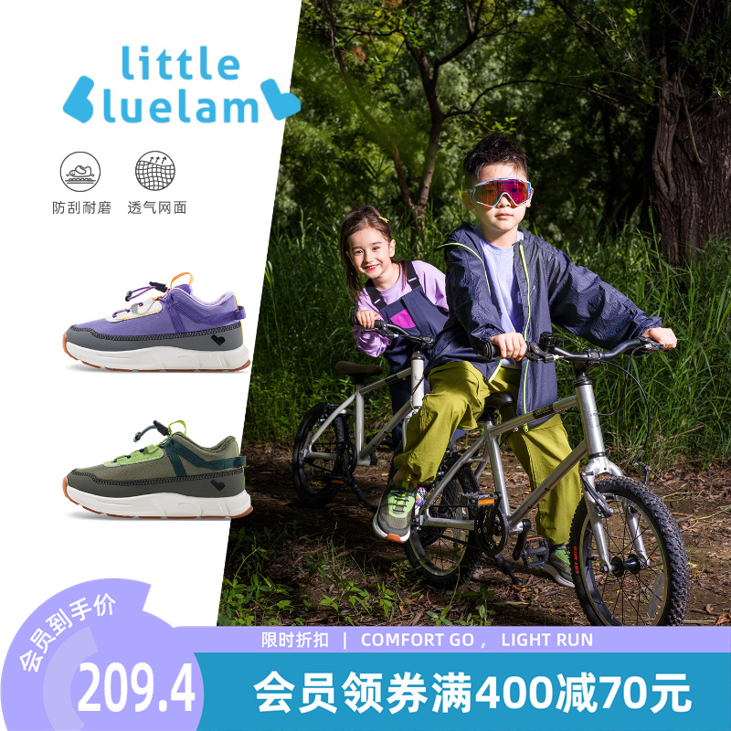 小蓝羊秋季2025秋季新款儿童运动鞋超轻回弹校园篮球鞋防滑跑步鞋