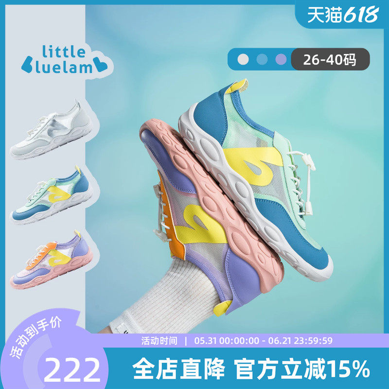 小蓝羊2026春新款儿童训练鞋中大童校园跳绳鞋户外赤足运动鞋