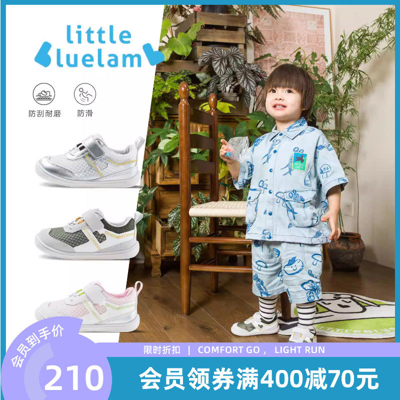 小蓝羊26春新款0-3岁婴幼儿学步鞋宝宝一段软底防滑训练鞋机能鞋