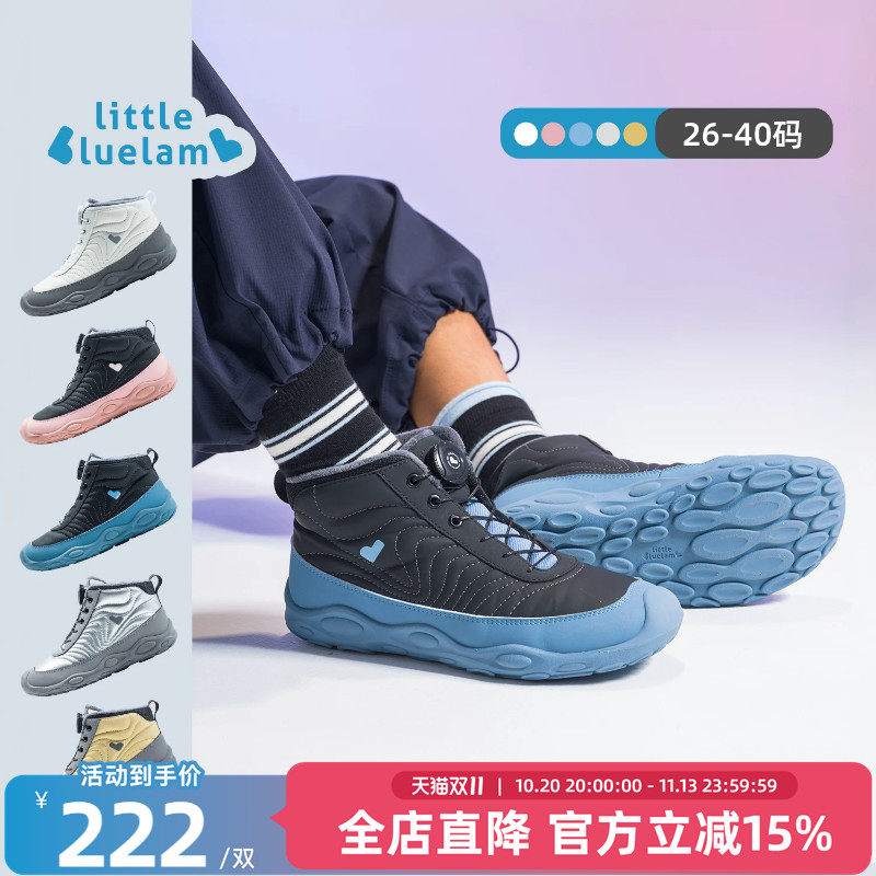 小蓝羊2026冬季新品男女童校园防滑加绒运动棉鞋户外保暖靴子麦扑