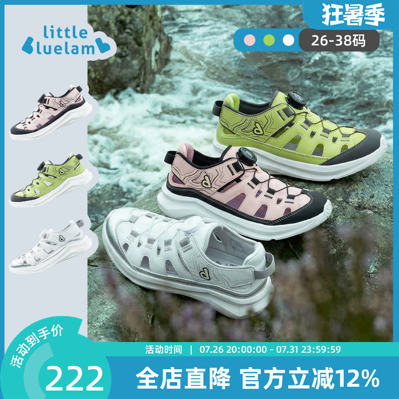 小蓝羊2026夏季新款儿童户外溯溪鞋中大童运动凉鞋软底防滑沙滩鞋