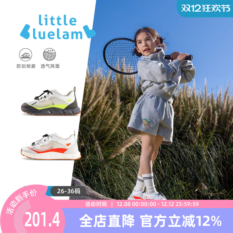 小蓝羊春秋新款女童网面透气防滑运动鞋男童户外软底跑步休闲鞋