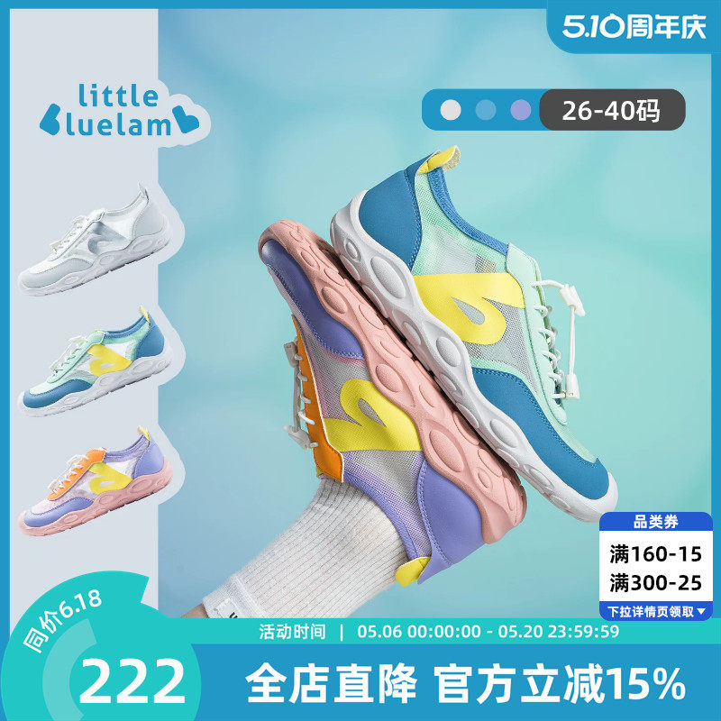 小蓝羊2026春新款儿童训练鞋中大童校园跳绳鞋户外赤足运动鞋