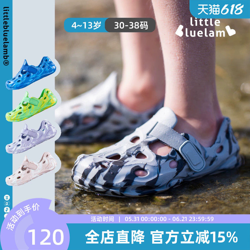 小蓝羊2025夏季新款儿童软底防滑洞洞鞋户外亲子沙滩溯溪凉拖鞋