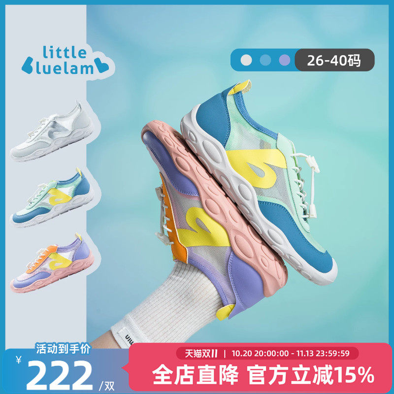 小蓝羊2026春新款儿童训练鞋中大童校园跳绳鞋户外赤足运动鞋