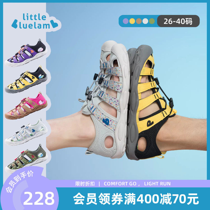 小蓝羊2026夏季新款中大童户外运动凉鞋防滑防撞溯溪鞋儿童沙滩鞋