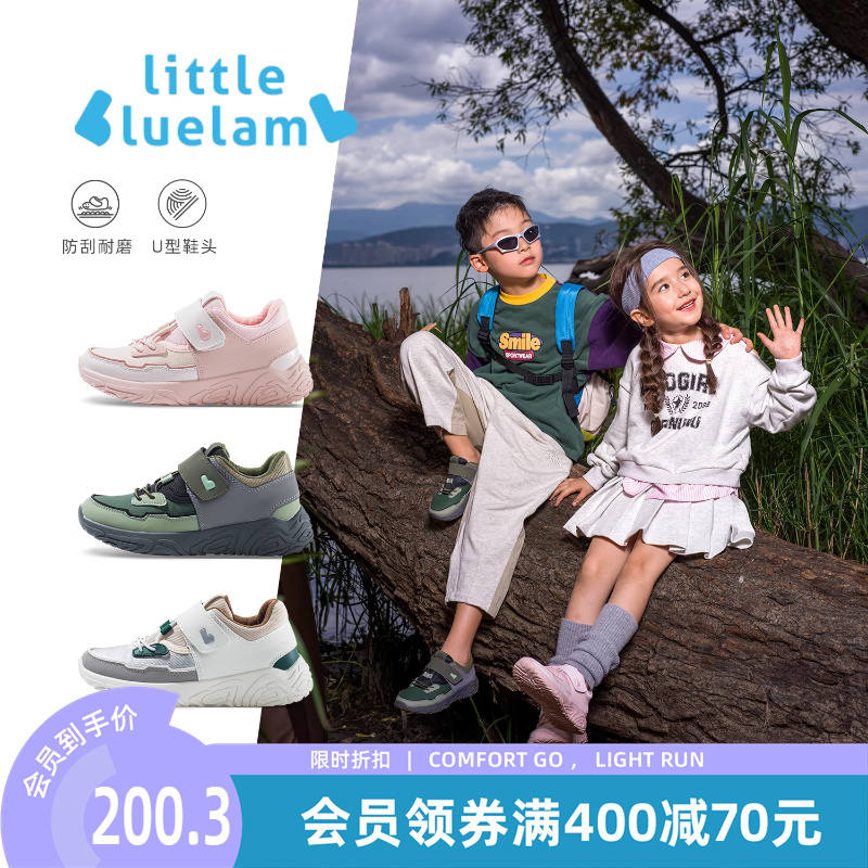 小蓝羊2025秋季新品男女童运动鞋防滑回弹校园休闲鞋中大童户外鞋
