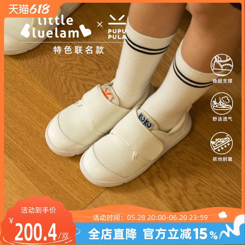 联名小白鞋透气软底室内鞋