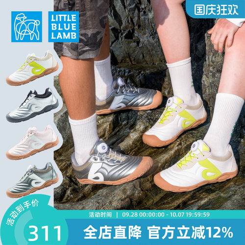 小蓝羊秋季新款儿童赤足运动鞋