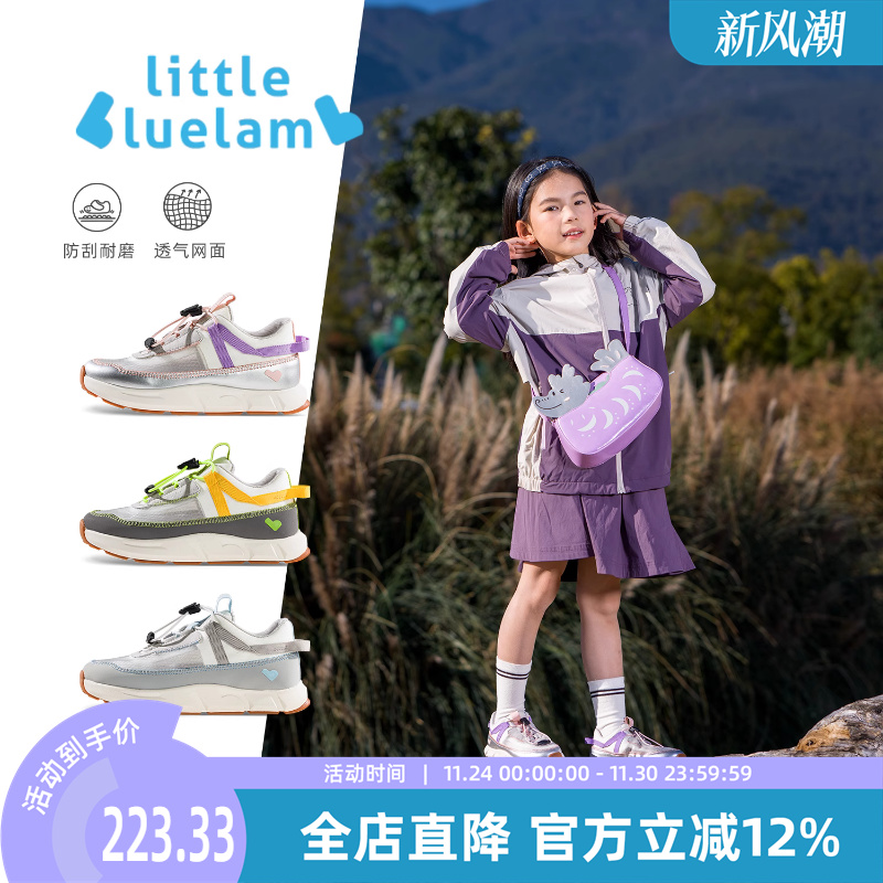 小蓝羊2025初秋款儿童网纱面运动鞋男宝休闲鞋女宝超轻软底跑步鞋