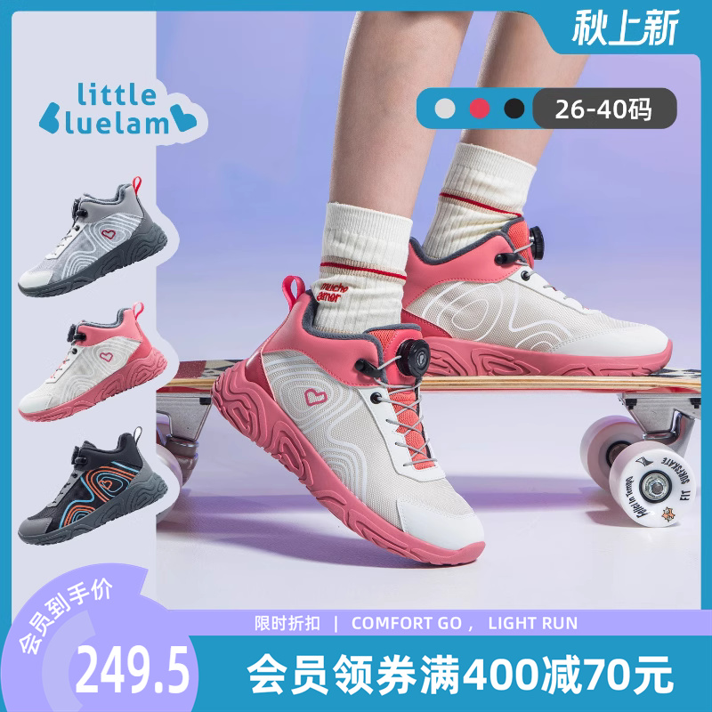 小蓝羊2025冬季新品儿童加绒运动鞋男女童户外防滑保暖靴子探迹