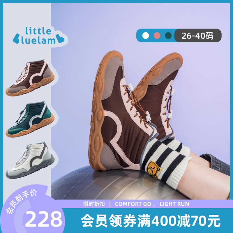 小蓝羊2025冬季新款儿童校园运动运动二棉鞋户外保暖运动德训靴子