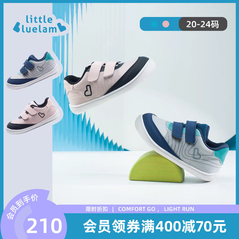 小蓝羊2026春秋季新品婴幼儿学步鞋软底防滑防撞宝宝鞋婴儿室内鞋