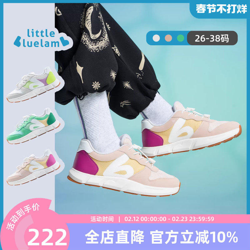 小蓝羊2026春季新款中大童户外超轻运动鞋护足回弹防滑校园跑步鞋