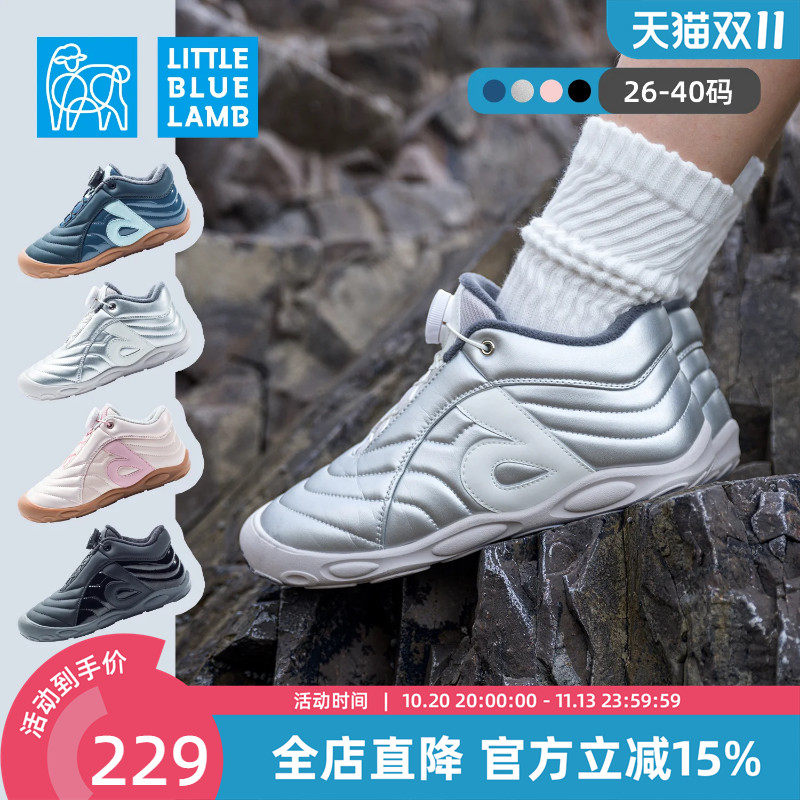 小蓝羊2026冬季新款儿童赤足户外加绒运动棉鞋防滑加厚保暖二棉鞋