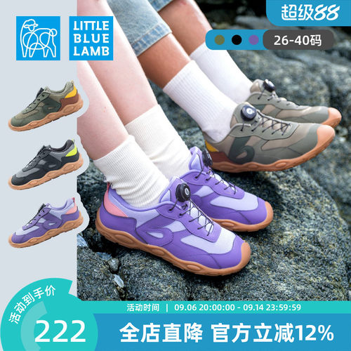小蓝羊2026秋季新款儿童赤足户外运动鞋校园体训鞋超轻软底防撞