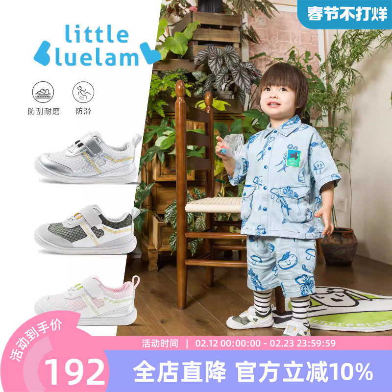 小蓝羊25春新款0-3岁婴幼儿学步鞋宝宝一段软底防滑训练鞋机能鞋
