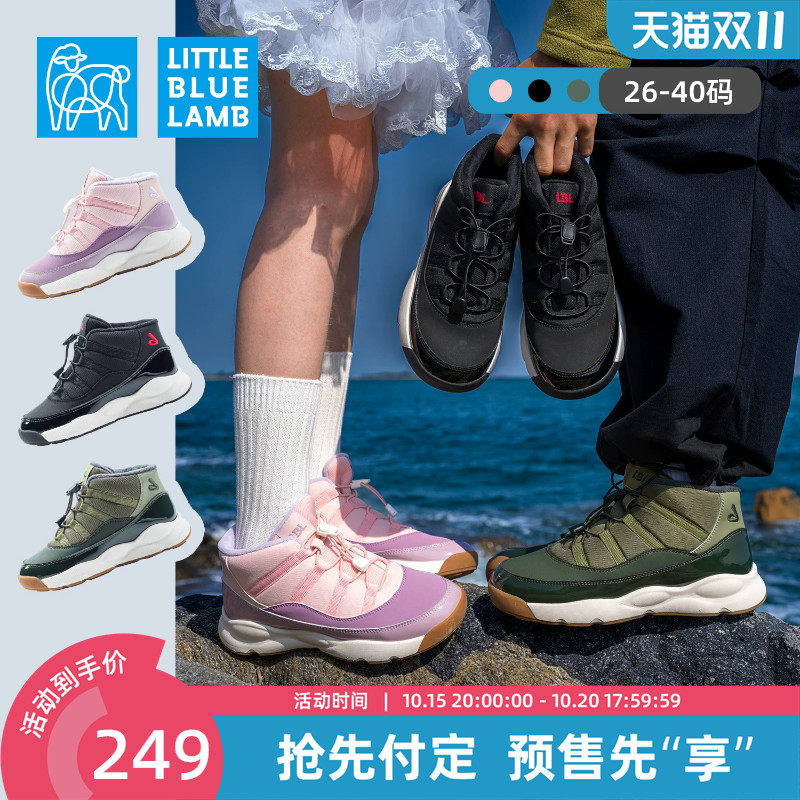 小蓝羊2026冬季新款超轻软底加绒运动鞋儿童防滑校园二棉跑步鞋