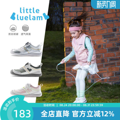 2025新款女孩休闲运动鞋防滑耐磨