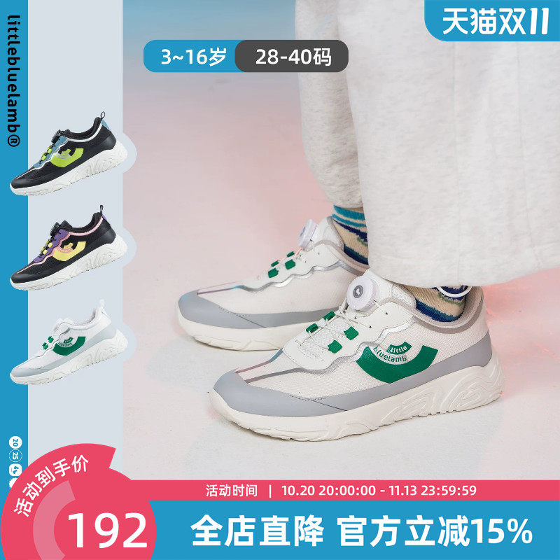 小蓝羊2026春秋季新款儿童软底运动鞋男女宝宝登山跑步鞋转转