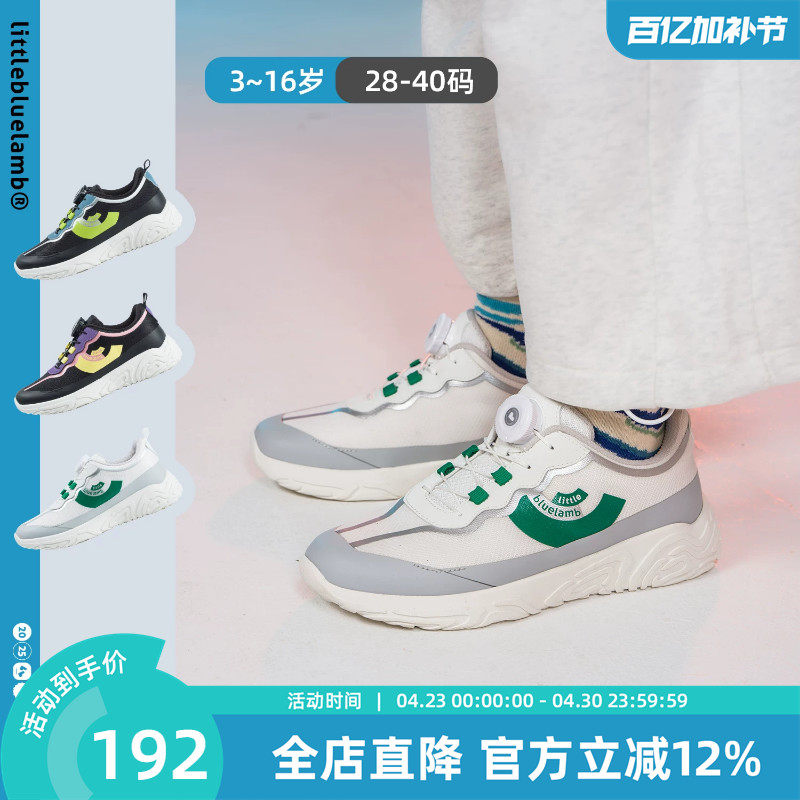 小蓝羊2026春秋季新款儿童软底运动鞋男女宝宝登山跑步鞋转转