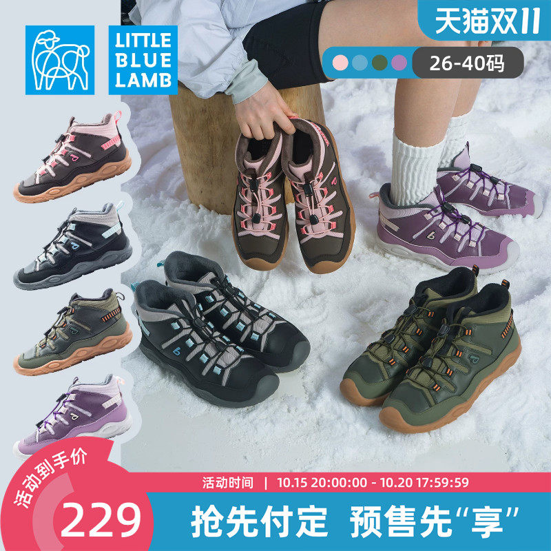 小蓝羊2026冬季新款儿童加绒户外运动鞋软底防滑二棉鞋保暖耐磨