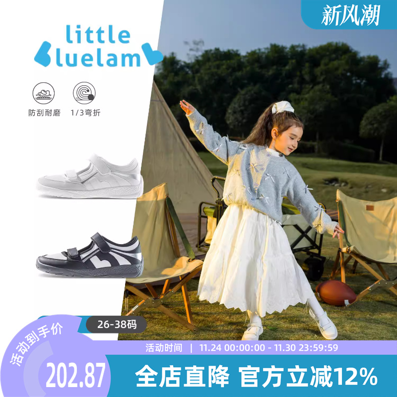 小蓝羊2025春款男女童休闲校园鞋