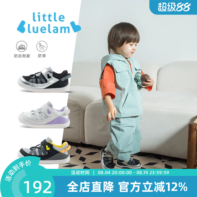 小蓝羊2025春秋新款网面学步鞋