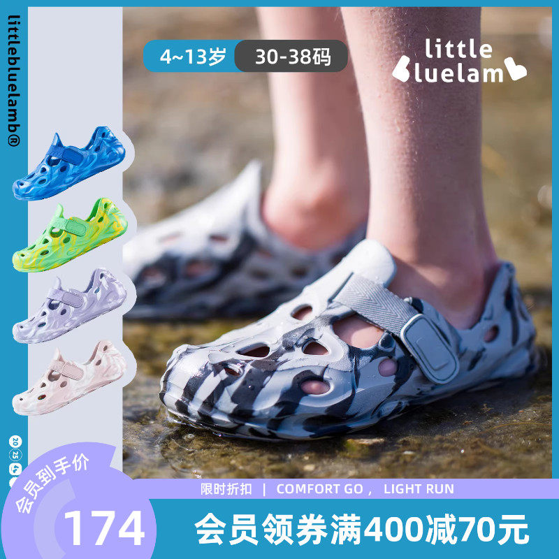 小蓝羊2025夏季新款儿童软底防滑洞洞鞋户外亲子沙滩溯溪凉拖鞋