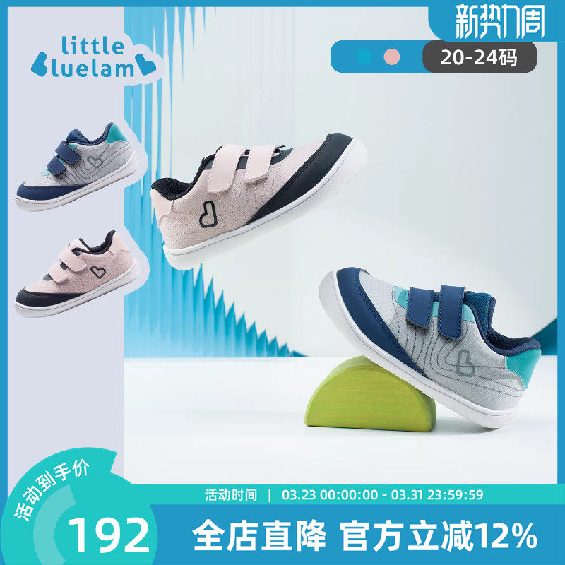 小蓝羊2026春秋季新品婴幼儿学步鞋软底防滑防撞宝宝鞋婴儿室内鞋