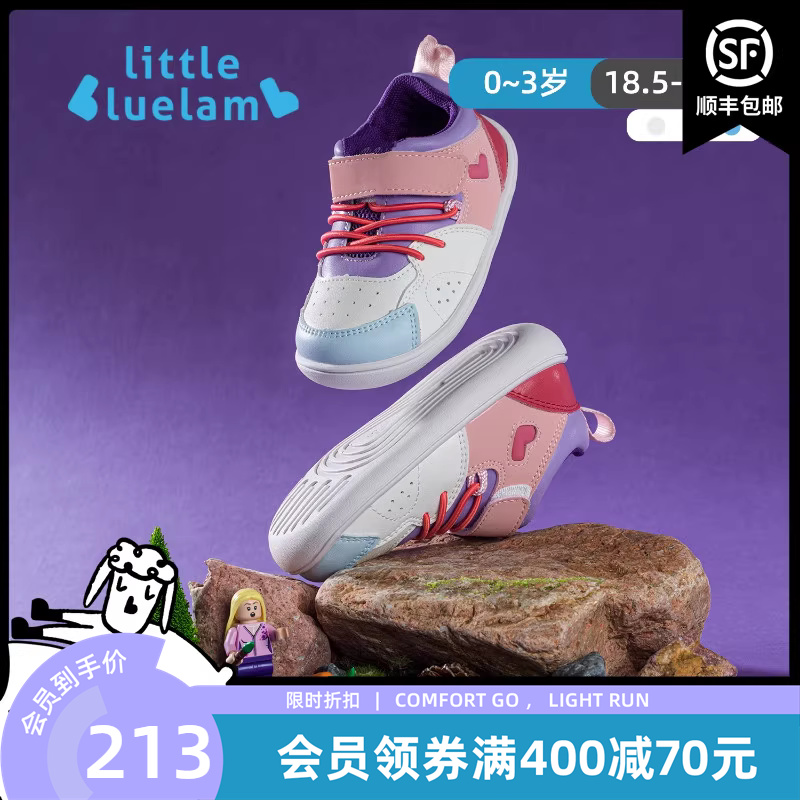 小蓝羊2025秋季新款0-3岁儿童学步鞋女宝宝软底防滑鞋婴幼儿童鞋