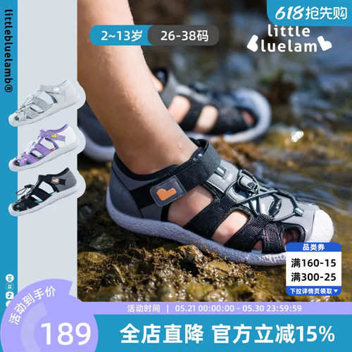 小蓝羊春夏运动溯溪凉鞋