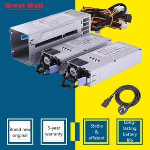 长城CRPS服务器电源模块550W800W1300W1600W2000W2400W2700W3200W