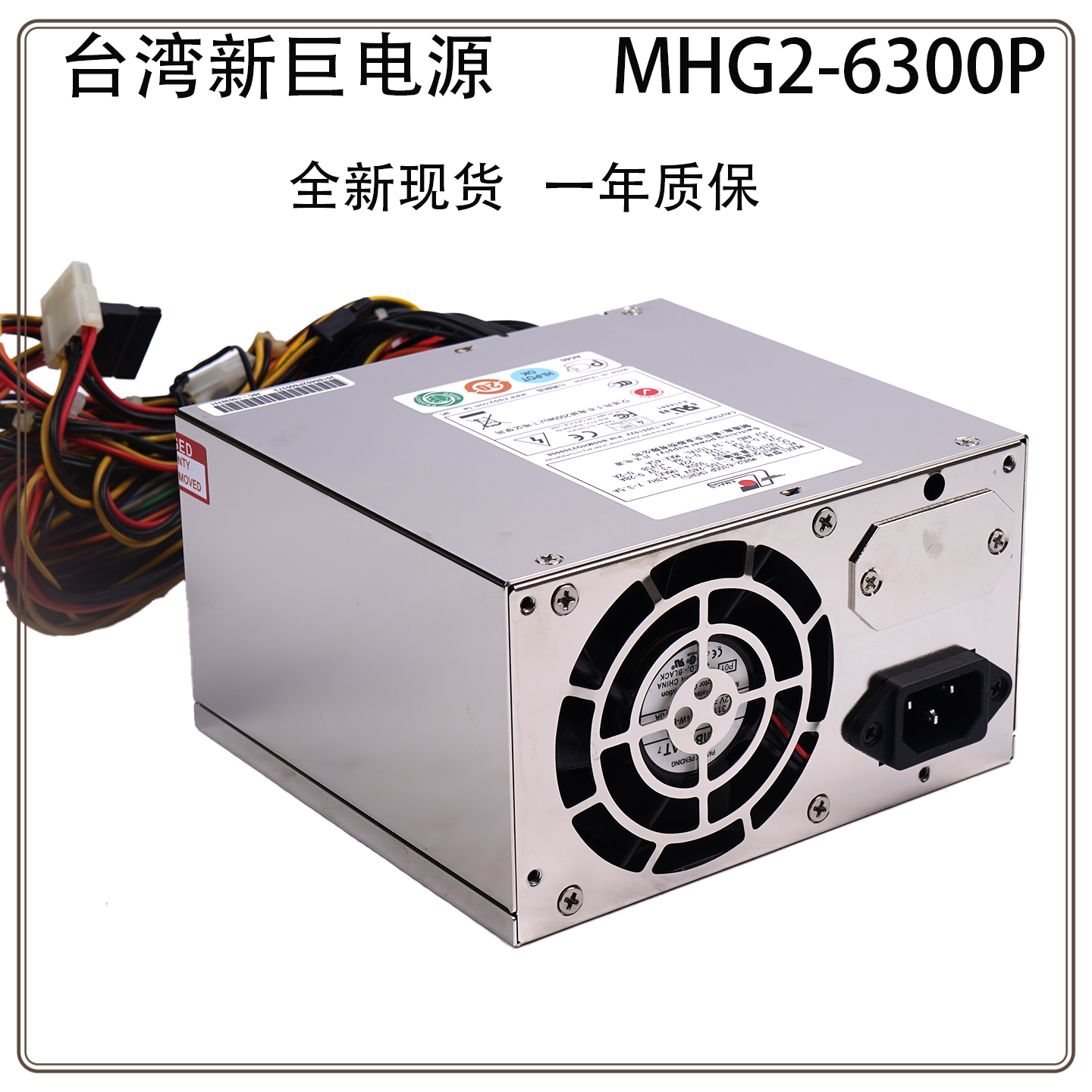 西门子医疗电源 MHG2-6300PMHG2-6400P彩超CT医疗电源 新巨300W