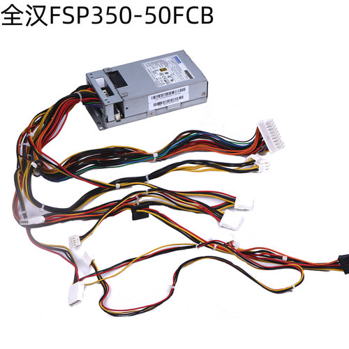 全新研华原装flex 350W小1u工控机电源FSP350-50FCB FSP500-50FDB