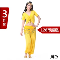 Желтый [SET +128]