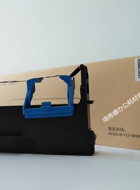 ar630k ar550II 300KII AR580p ds1930针式打印机得实80d-8色带架