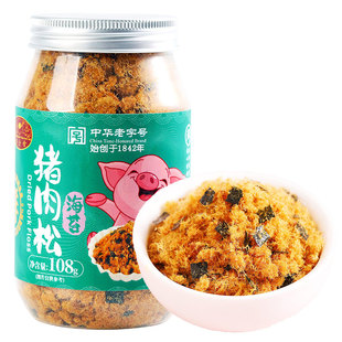 黄金香无添加剂海苔猪肉松108g儿童佐餐拌饭配粥烘焙寿司肉松孕妇