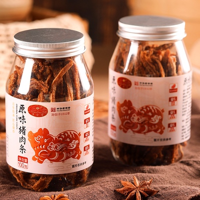 黄金香 中华老字号猪肉条100gX2罐 特产肉干小零食