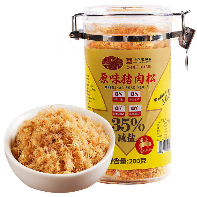 黄金香中华老字号减盐猪肉松200g寿司烘培专用肉松小贝营养早餐
