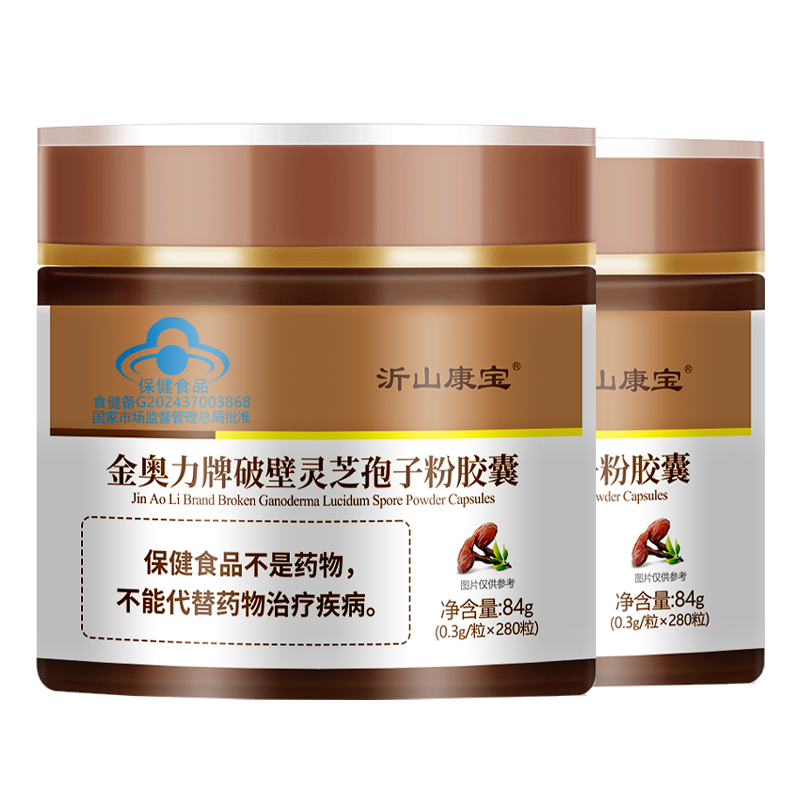 沂山康宝 破壁灵芝孢子粉胶囊 0.3g/粒*280粒*2瓶套餐增强免疫力,保健食品/膳食营养补充食品,灵芝/参类/石斛提取物,淘宝优惠券,粉丝福利购,淘宝优惠卷