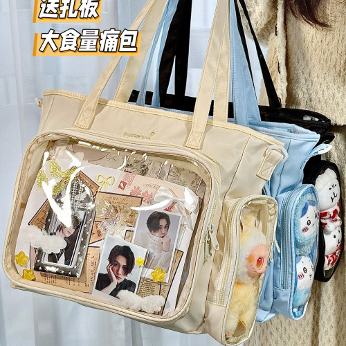 透明大容量百搭痛包学院风包包