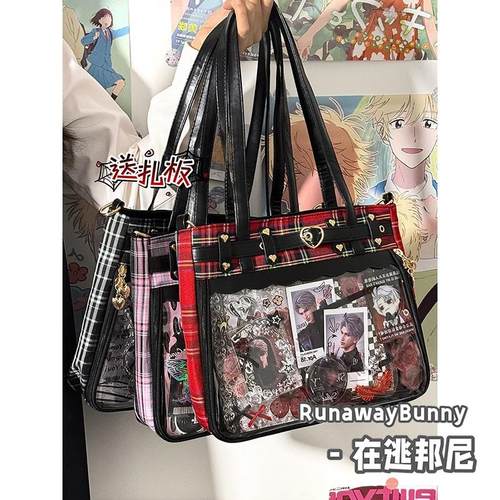 千禧辣妹痛包y2k亚文化小食量